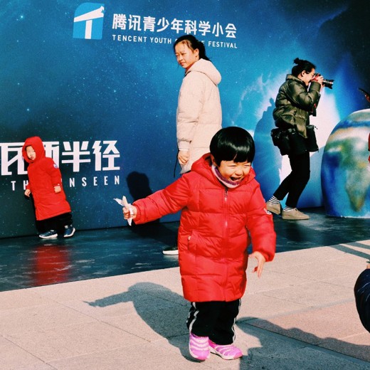 探索之路·诺奖科学家故事课 探索之路·诺奖科学家故事课封面