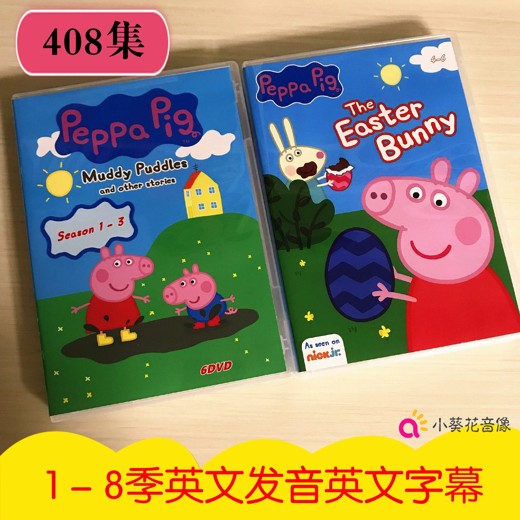 早教益智动画片太空学院中英双版封面