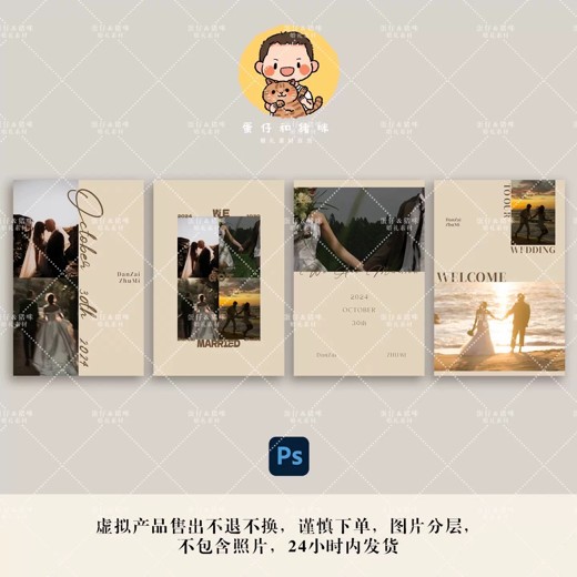 中小学精品资料(高清可打印)封面
