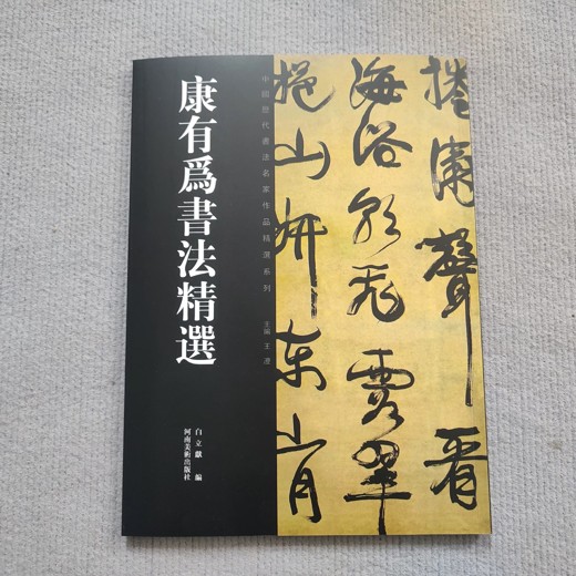 名家讲书系列合集封面