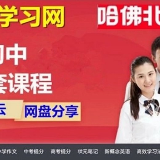 杨长胜老师攻克汉语语法难关（完结）封面