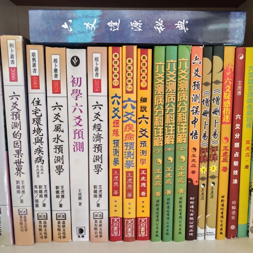 读懂自己与他人的必备指南封面