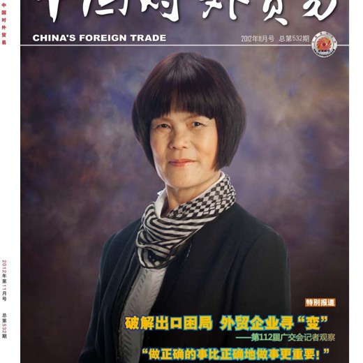 台湾大学孙中兴教授讲经典社会学(完结) 台湾大学孙中兴教授讲经典社会学(完结)封面