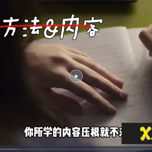 石明鑫-天才思维规划课封面