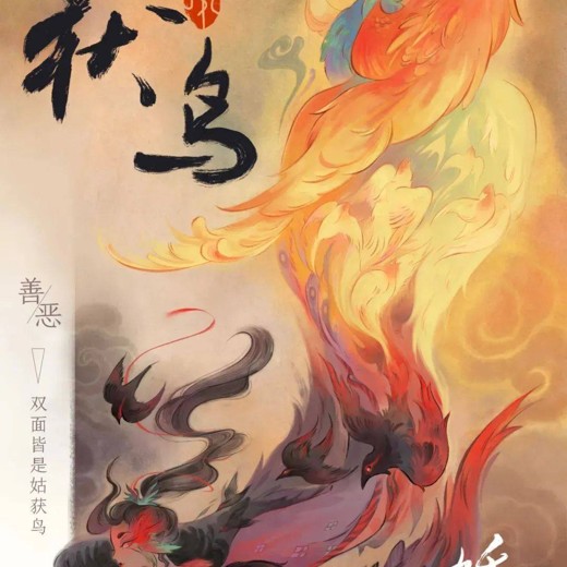北大陈连山教授解读宝藏山海经封面