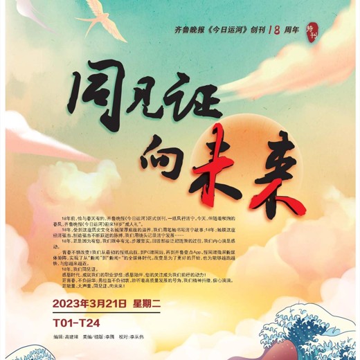 学丞晓艳英语:小学英语课(告别死记硬背) 学丞晓艳英语:小学英语课(告别死记硬背)封面