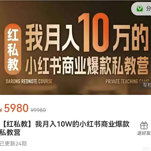 打工人的法律必修课（完结）封面