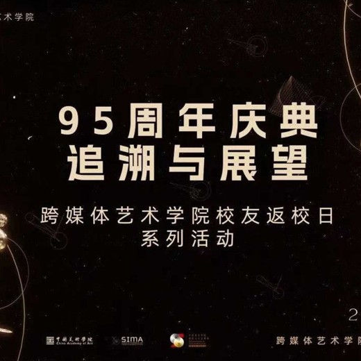 刘杨造像之术·进阶篇封面