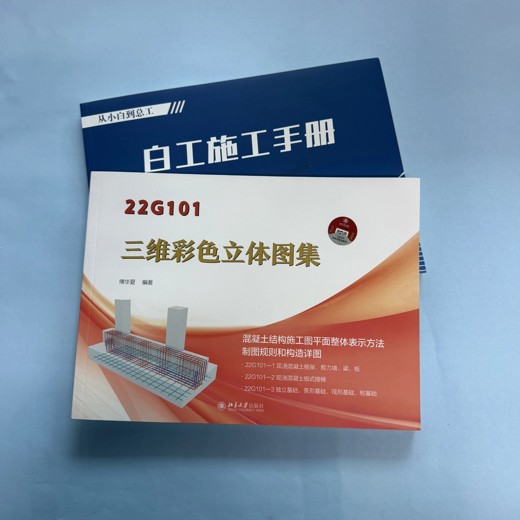 专项施工方案大全 专项施工方案大全封面
