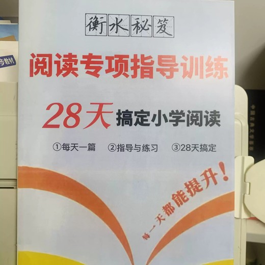 乐乐课堂-中考物理专题-能力提升封面