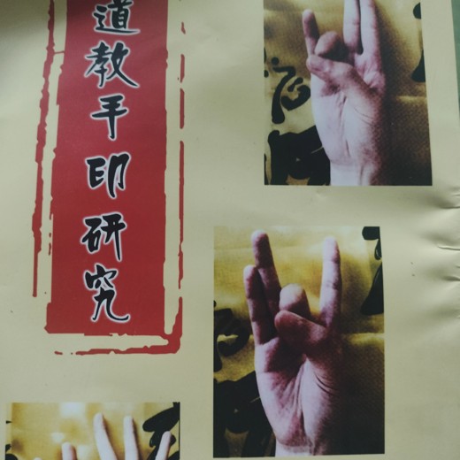 成人修炼手册封面