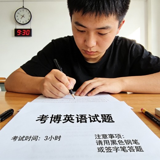 新东方考博英语通用全程班 新东方考博英语通用全程班封面