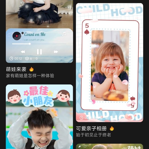 作品搬运二次剪辑和混剪技术封面