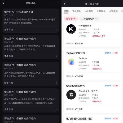 吃透小红书文案从模仿、创新到超越封面