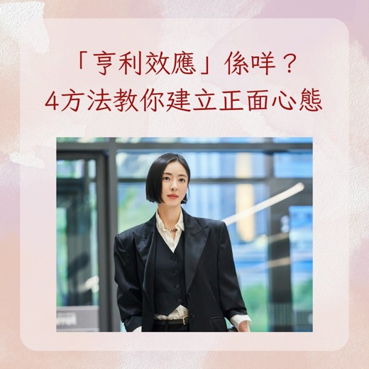 教你如何成为情商高手封面