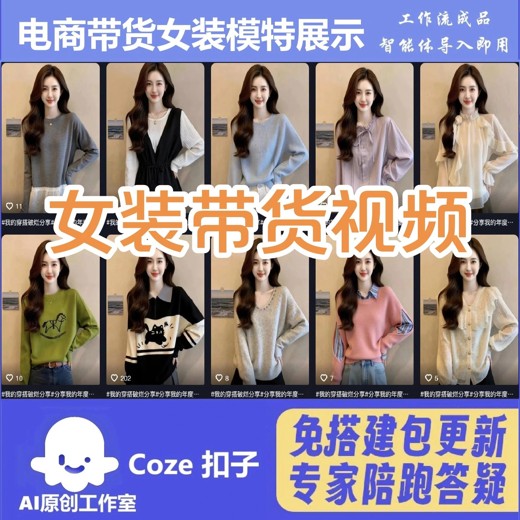 十点课堂大牌明星都在练的懒人瘦身法封面