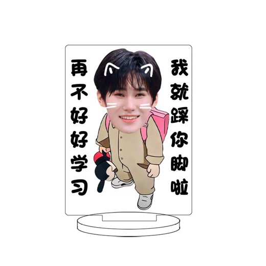 包孖教你画静态卡通表情包封面