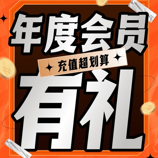 潮流中英文字体合集封面