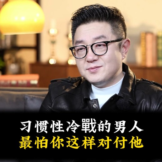 两性婚姻亲密关系训练营，重建深度情感连接的实践课程封面