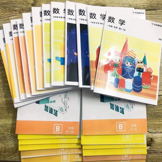 学而思我来啦·小学生暑假升学衔接(语数英)封面