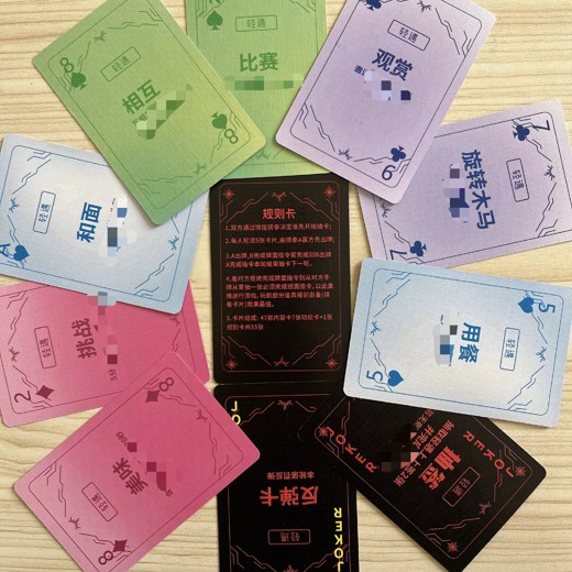 魔卡恋爱心理学封面