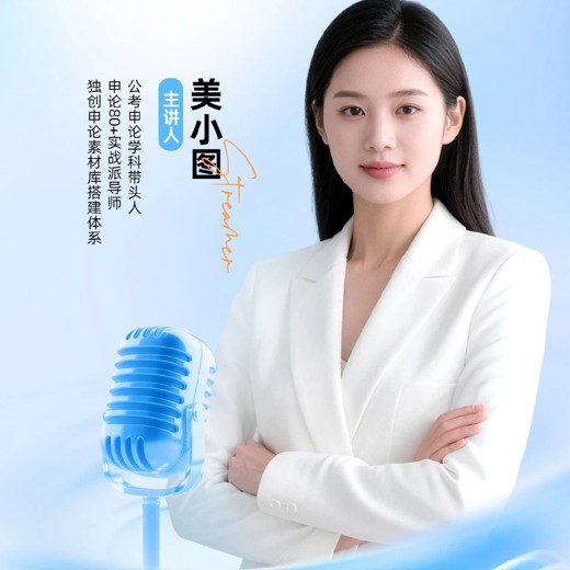 雅思口语训练营：实战提分课程封面