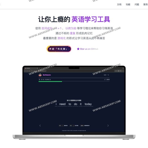小学英语课(告别死记硬背）封面