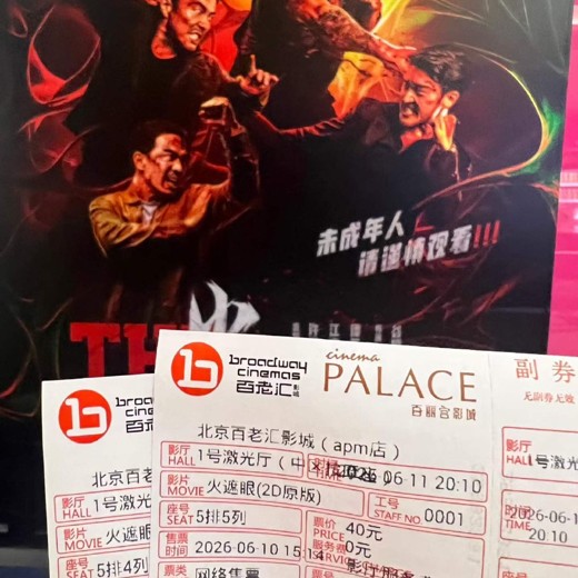 土豆逗严肃科普全集封面