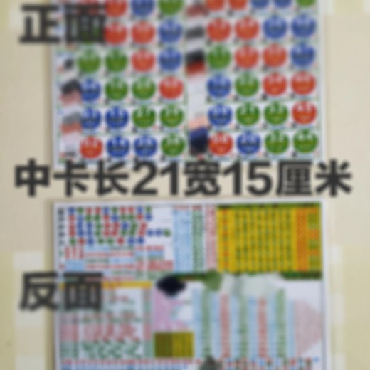 思维造物-最强大脑教你背单词速记封面