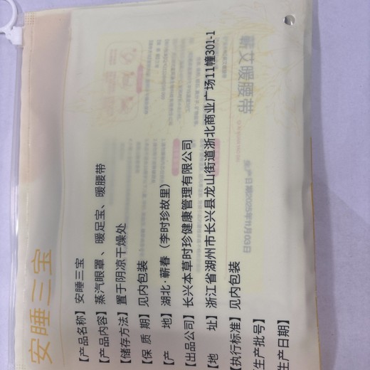 绳结法大全，保命，日常，钓鱼，编绳吊坠绳结方法大全封面