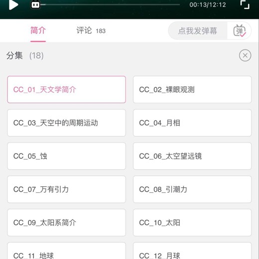 托福听力外语学习快速突破封面
