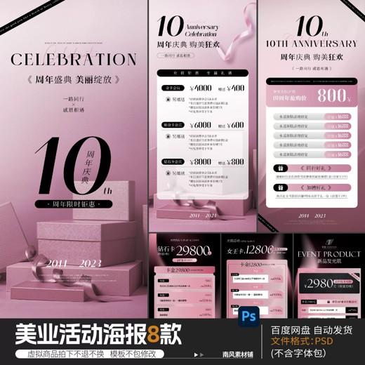 超简单的精力管理课封面