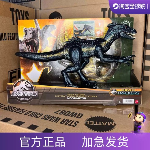 猪猪侠之恐龙日记科普绘本 猪猪侠之恐龙日记科普绘本封面