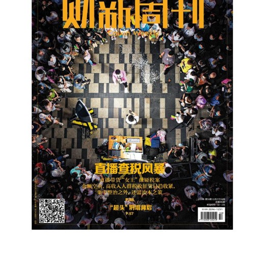 精品实用课程人大杨立新教授:民法典讲义 精品实用课程人大杨立新教授:民法典讲义封面