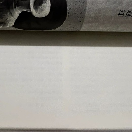 钓鱼指南知识问答篇:钓鱼技巧与实操知识全书 钓鱼指南知识问答篇:钓鱼技巧与实操知识全书封面