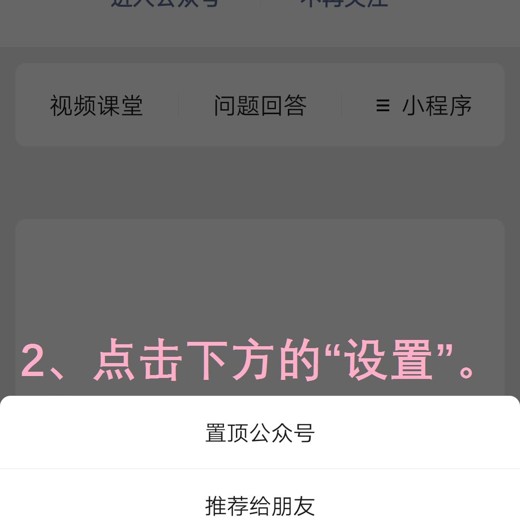 高考生物冲刺课｜知识点总结+高频考点（最后十课+免费学习资料+电子版）封面