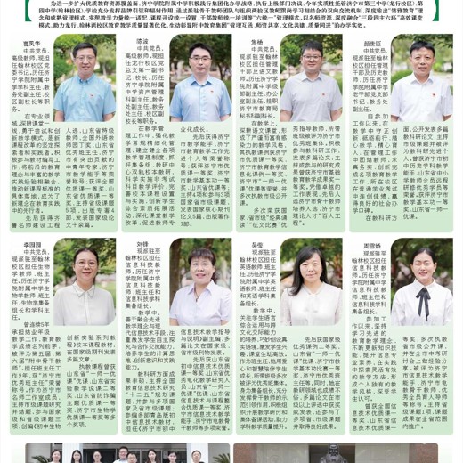 小灯塔奇妙科学实验室课程封面