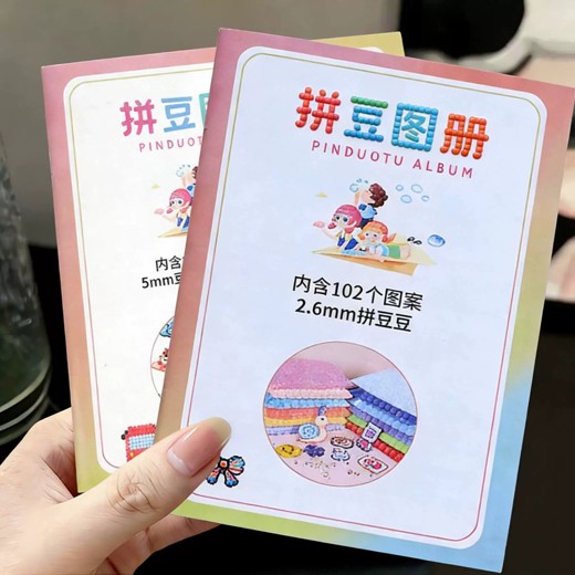 幼小衔接资料合集 幼小衔接资料合集封面
