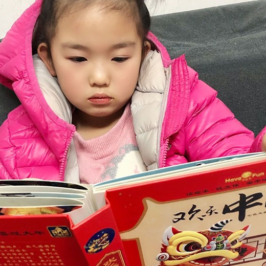 罗博深数学冬令营(小学阶段)封面