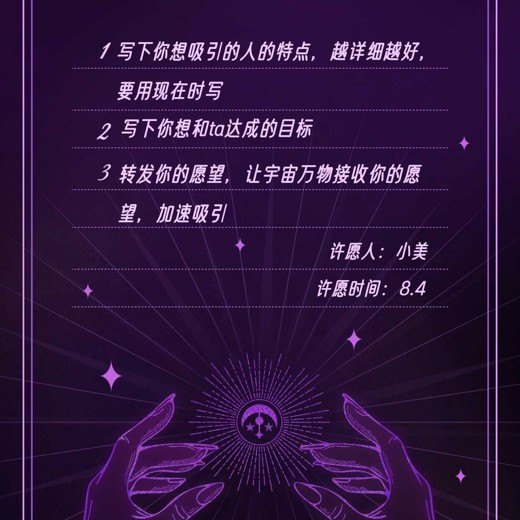 相亲课程脱单必备封面
