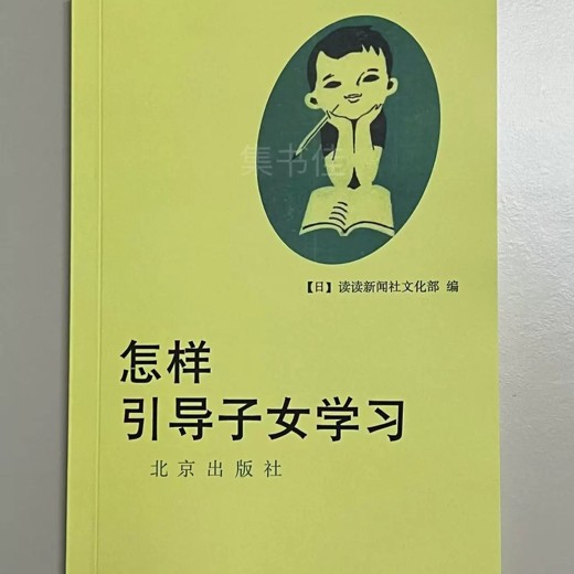温铁军：从“老冷战”到“新冷战”封面