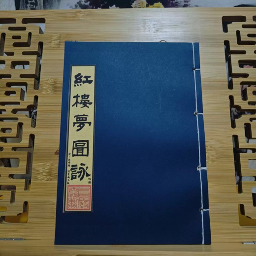 古本红楼梦系列 古本红楼梦系列封面