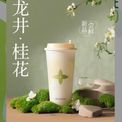 产品小白初探：竞品分析封面