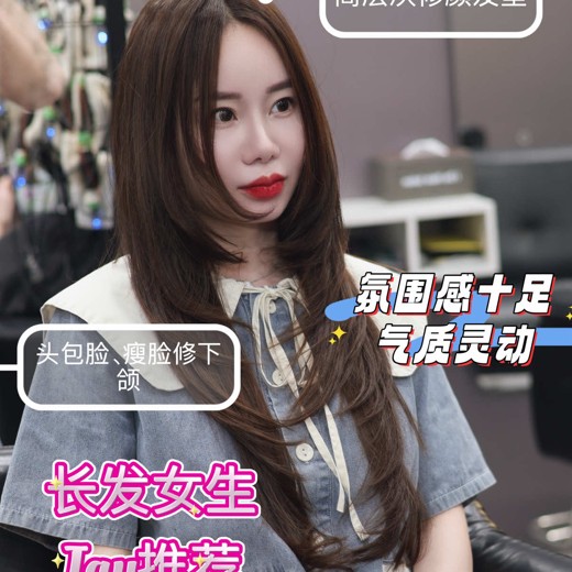 减少掉发脱发技巧视频教程全套封面