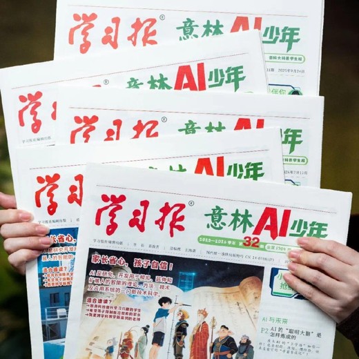 林超：给年轻人的跨学科通识课封面