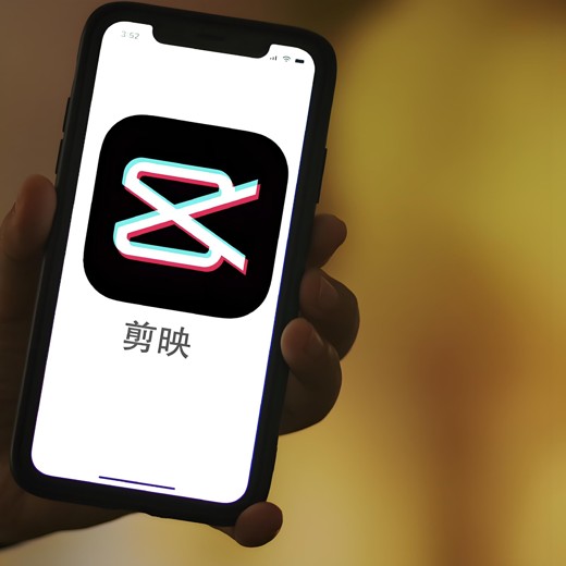 手机剪映实战教程 手机剪映实战教程封面