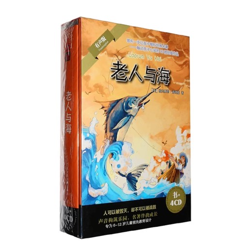 胎教音乐合集，开启宝宝聪明安心的成长起点封面
