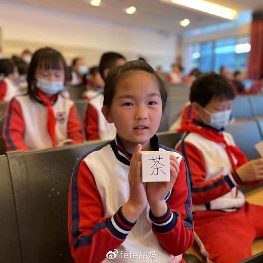 少年得到历史故事成语课，寓教于乐的成语启蒙课程封面