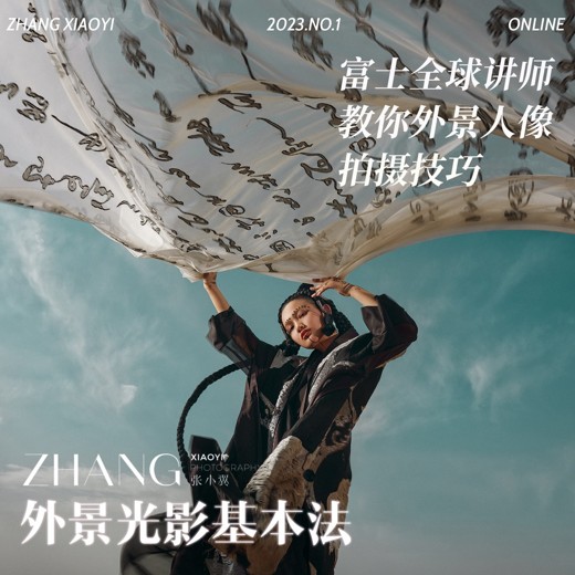 张小翼-室内光影基本法封面