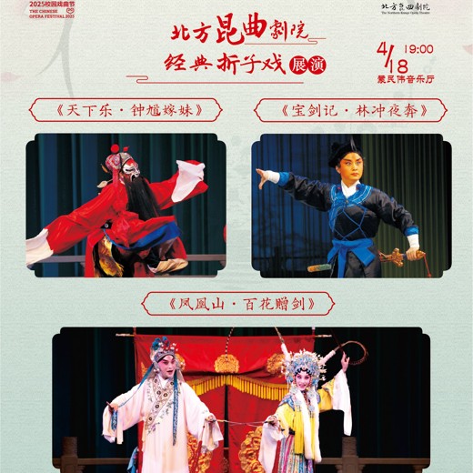 武汉大学赵林教授的西方哲学课封面